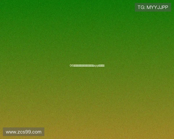 06直播足球赛事高清观看平台官方app下载推荐